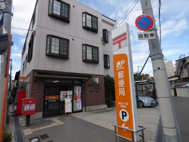 東成大今里郵便局