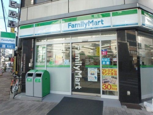 ファミリーマート 立売堀1丁目店