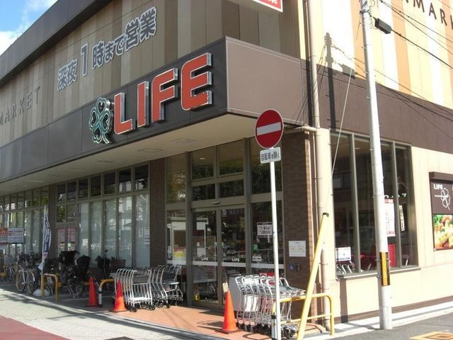ライフ 昭和町駅前店