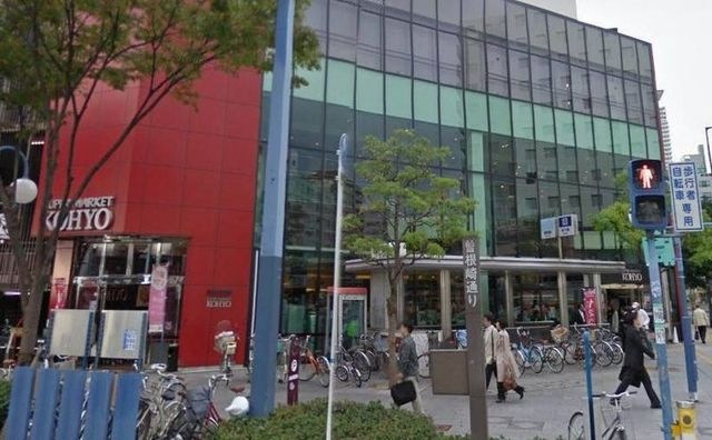 コーヨー 南森町店
