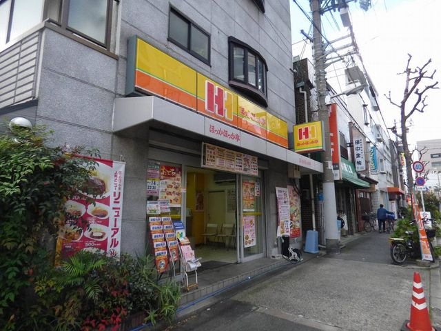 ほっかほっか亭 森之宮中道
