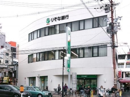 りそな銀行 都島支店