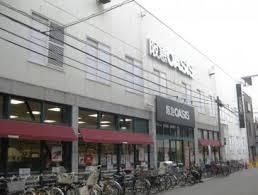 阪急OASIS(阪急オアシス) 塚本店