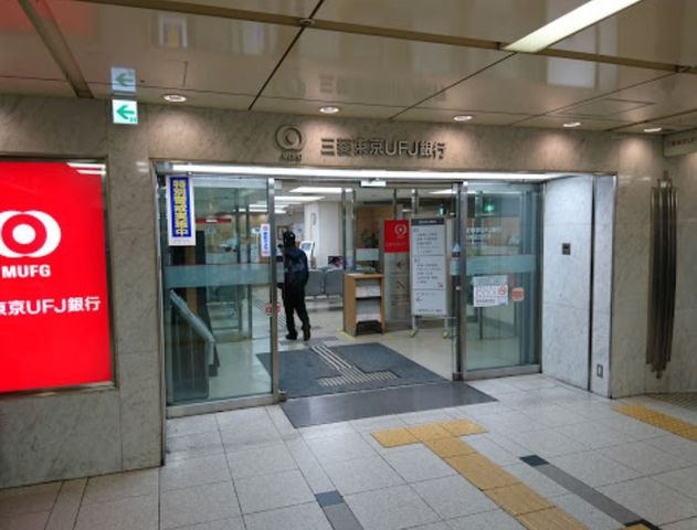 三菱東京UFJ銀行阪急梅田北支店