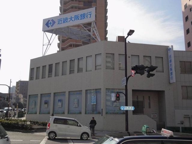 近畿大阪銀行 谷町支店
