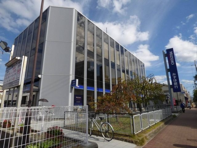 みずほ銀行 今里支店