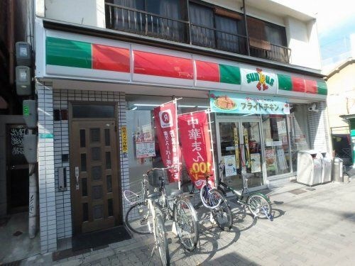 サンクス緑橋店