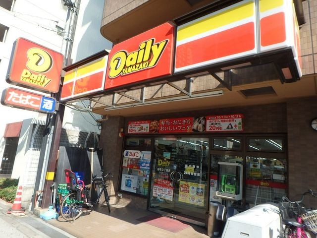 デイリーヤマザキ 谷町9丁目店
