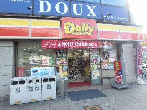 デイリーヤマザキ 扇町公園前店