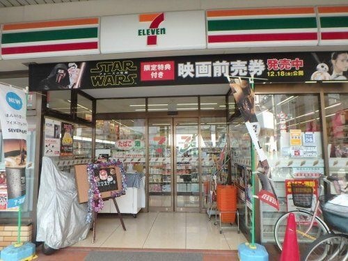 セブンイレブン大阪南久宝寺町3丁目店