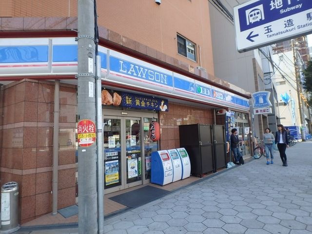 ローソン L_空堀町