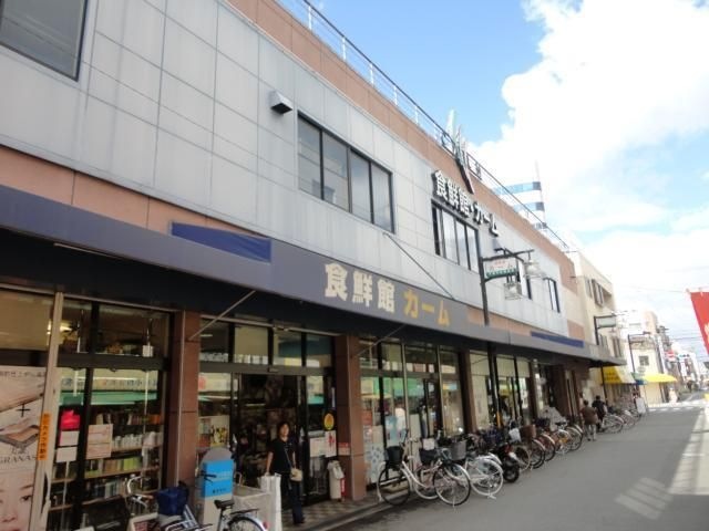 食鮮館カーム