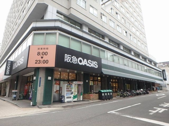 阪急オアシス 瓦屋町店