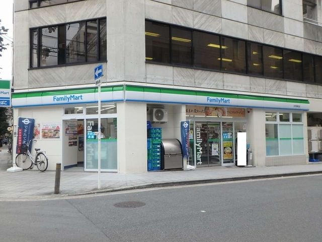 ファミリーマート 内平野町店