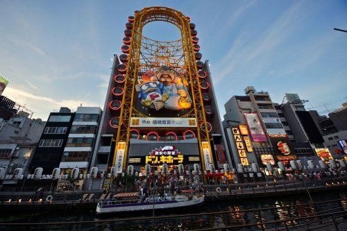 ドンキホーテ道頓堀店