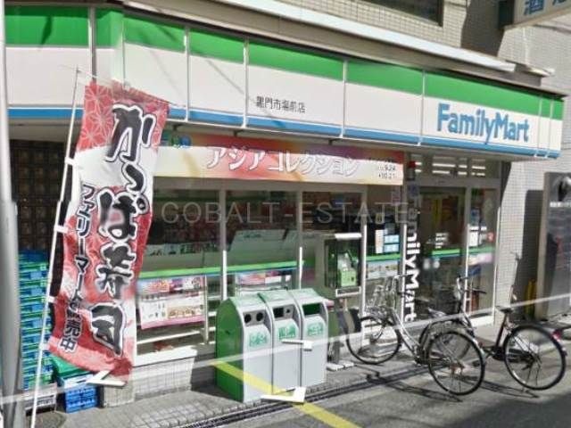 ファミリーマート黒門市場前店