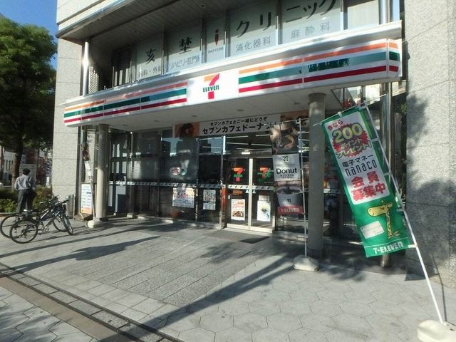 セブンイレブン大阪上本町6丁目店