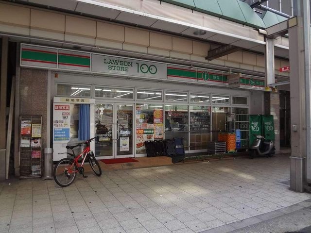 ローソンストア100 松屋町住吉