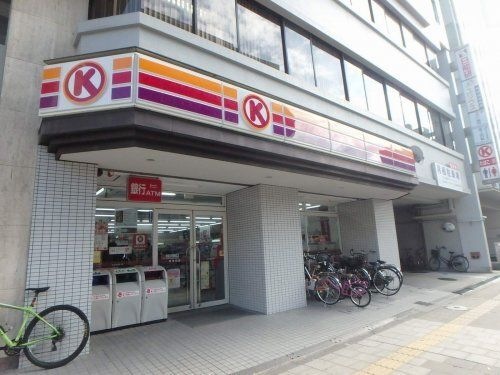 サークルK 南森町店