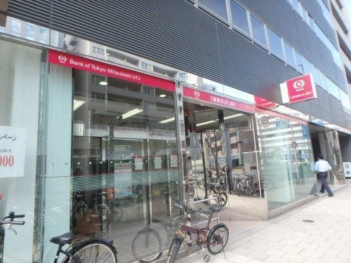 三菱東京UFJ銀行 天魔支店南森町出張所