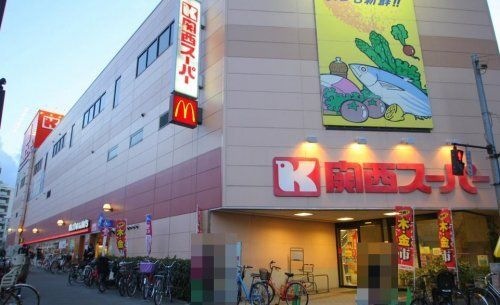関西スーパー南堀江店