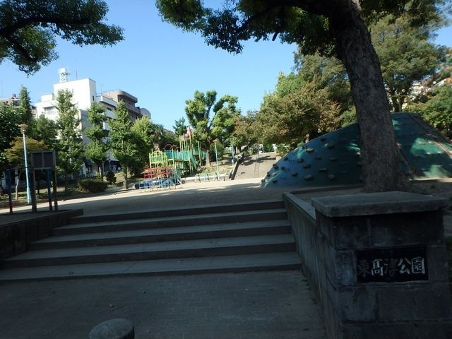 東高津公園