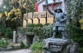 真田山公園
