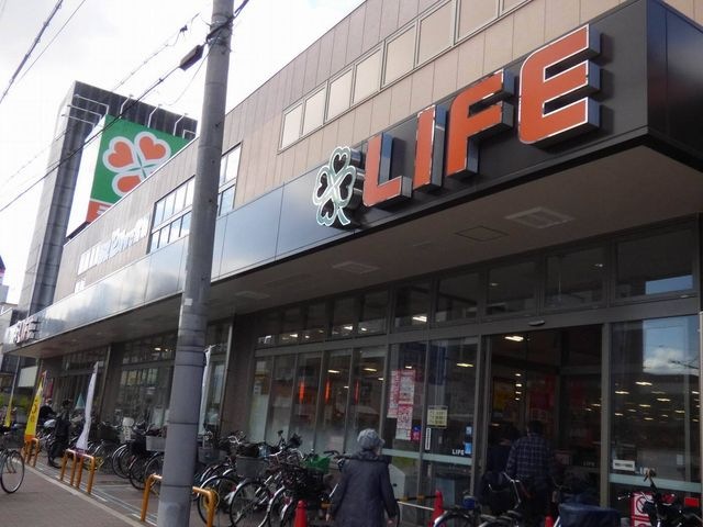 ライフ 玉造店