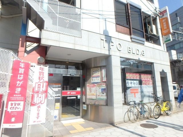 大阪玉造郵便局