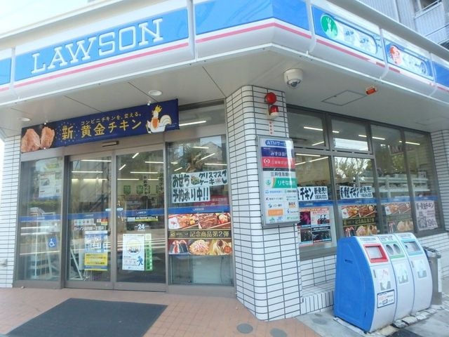 ローソン法円坂一丁目店