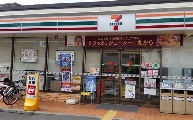 セブンイレブン大阪森小路1丁目店
