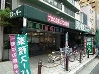業務スーパー松屋町堺筋本町店