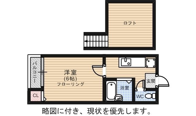拡大写真:オークハウス 2階202の間取り