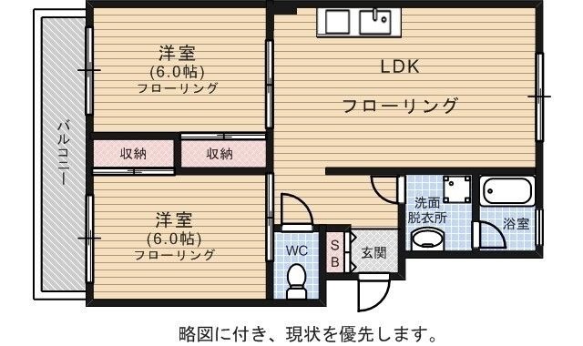 拡大写真:あかめコーポ 2階205の間取り
