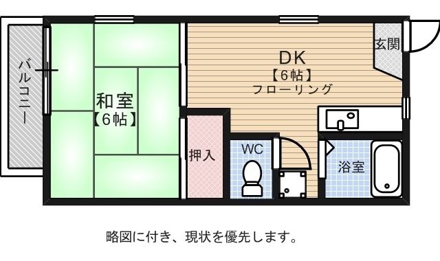 拡大写真:ピュア平尾 2階202の間取り