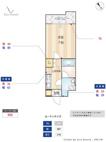 拡大写真：エトス高宮 8階805の間取り
