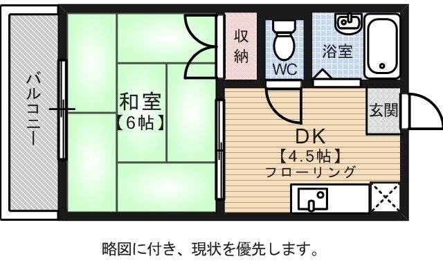 拡大写真:レジデンス塩原 3階301の間取り