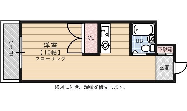 拡大写真:サンパール玉川 3階307の間取り