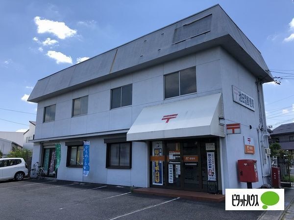 多治見池田簡易郵便局