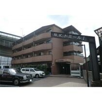 NKドミールⅠの外観