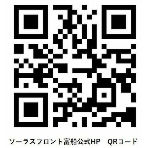 拡大写真:ソーラスフロント富船 6階608の間取り
