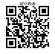 アステリ鶴舞ディオの間取図