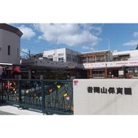 展望