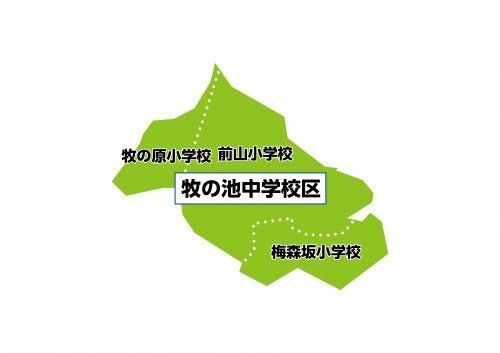 名古屋市立牧の池中学校