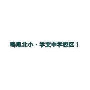 外観もきれいです