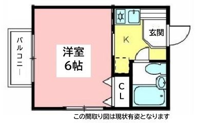 拡大写真:ジェネシスみづほ 2階205の間取り