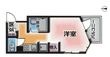普茶マンションの間取図