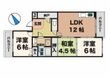 エクセル北別府の間取図