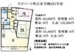 セオコート明石Ⅱ号棟礼金無の間取図