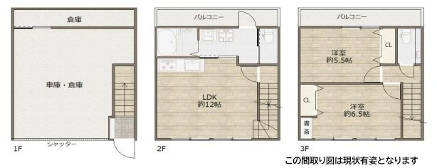 拡大写真:灘区中原通5丁目戸建 1階1の間取り